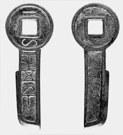 汉镜上的“中国”铭文 汉镜上的“中国”铭文