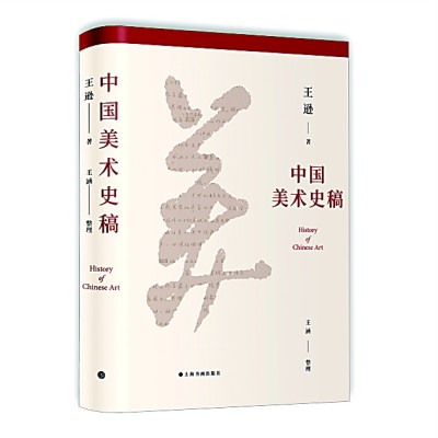 一月光明书榜 一月光明书榜