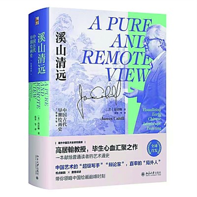 一月光明书榜 一月光明书榜