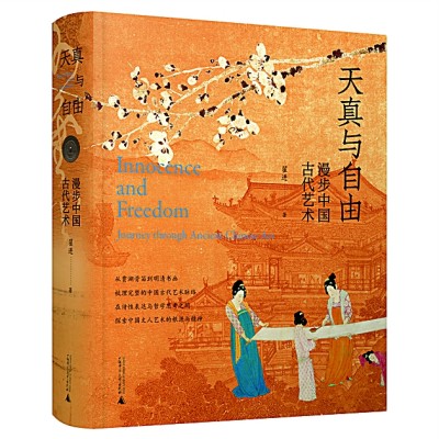 一月光明书榜 一月光明书榜