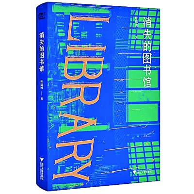 一月光明书榜 一月光明书榜