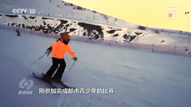 焦点访谈丨热“雪”沸腾喜迎春