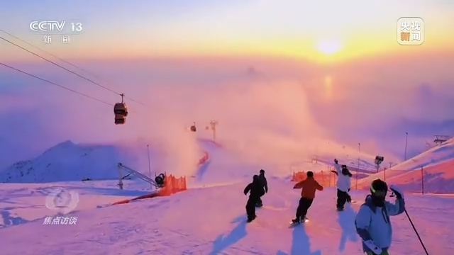 焦点访谈丨热“雪”沸腾喜迎春