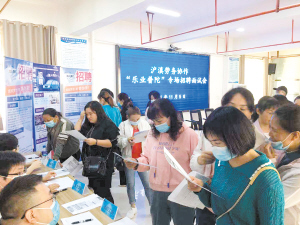 昆明市与上海市普陀区共同举办“云上乐业”专项活动。