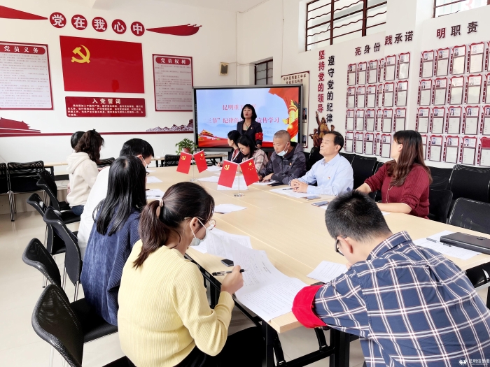 三节教育尹亚贤