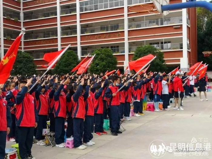 争做新时代好少年