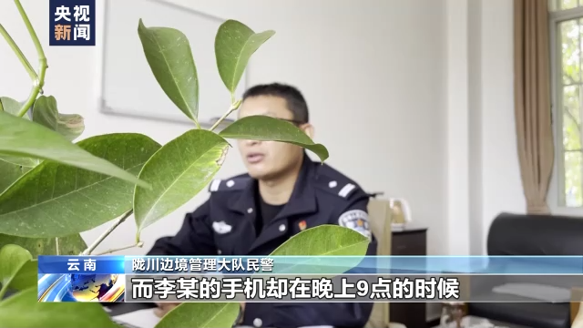 云南警方破获特大贩毒案 查获高纯度海洛因超29公斤