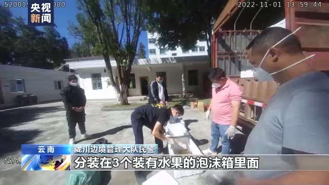 云南警方破获特大贩毒案 查获高纯度海洛因超29公斤