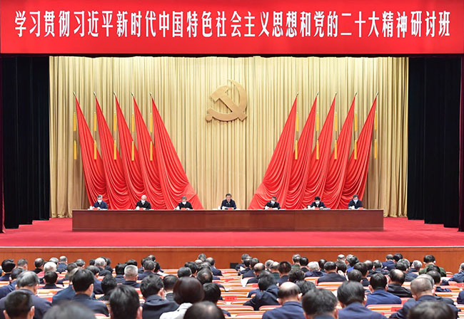 UID20230208143504724556