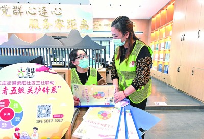 社会工作者:搭起“连心桥”,让爱与帮助近在咫尺 社会工作者:搭起“连心桥”,让爱与帮助近在咫尺