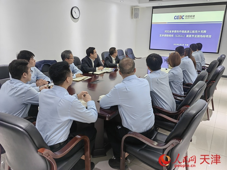 近日,中能建路桥工程有限公司领导班子成员与员工开会讨论,如何根据今年的项目招聘合适的优秀人才。 人民网 孙翼飞摄