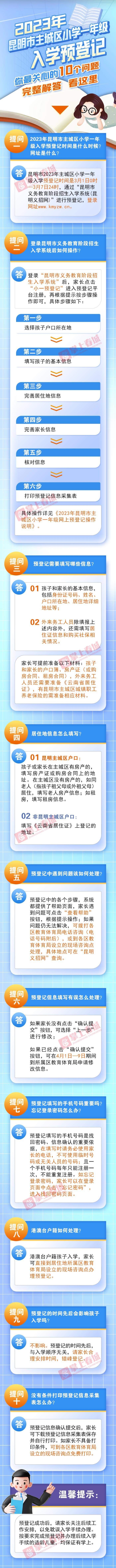 微信图片_20230222230435