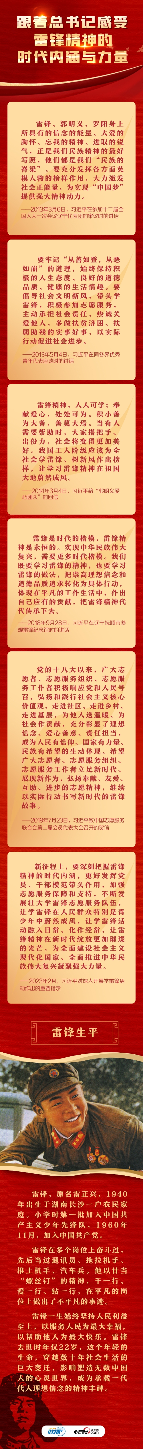 2023022408145961215 2023022408145961215