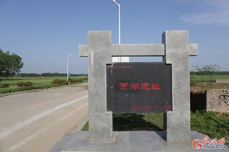 【写意中国探寻汉字起源】视频|契刻符号中的“贾湖故事” 【写意中国探寻汉字起源】视频|契刻符号中的“贾湖故事”