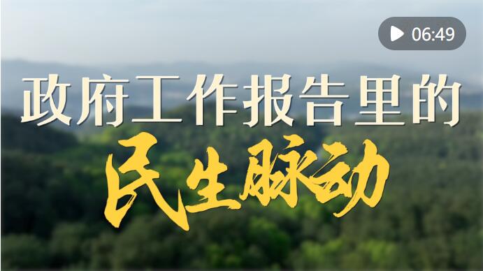 QQ截图20230307145939 QQ截图20230307145939