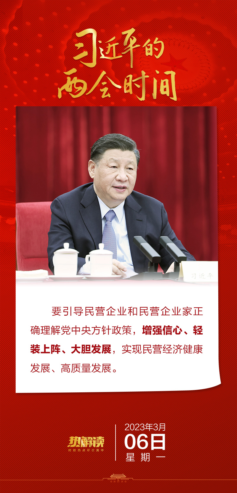 2023030714315885930 2023030714315885930