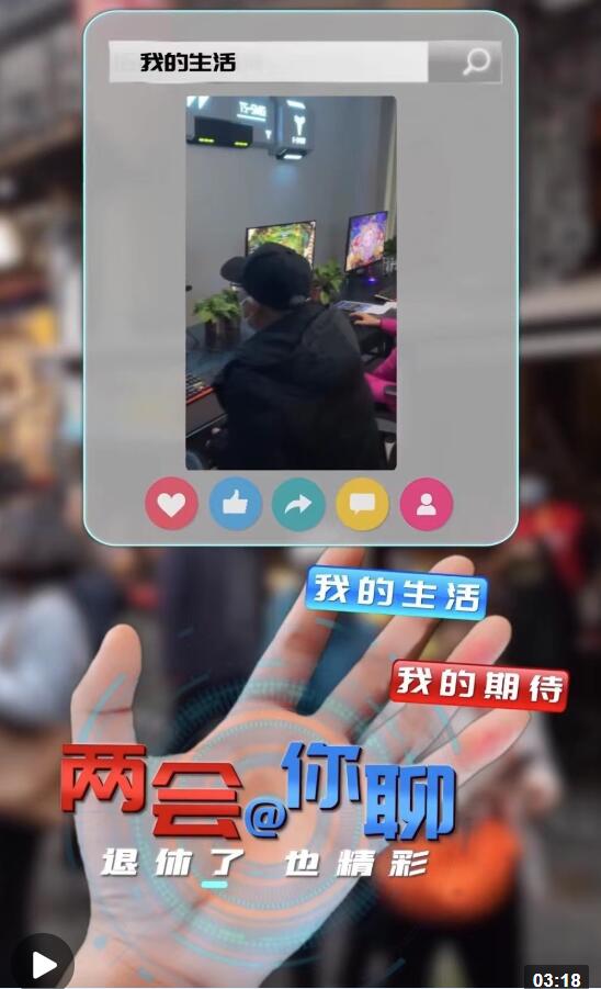 QQ截图20230310095907 QQ截图20230310095907