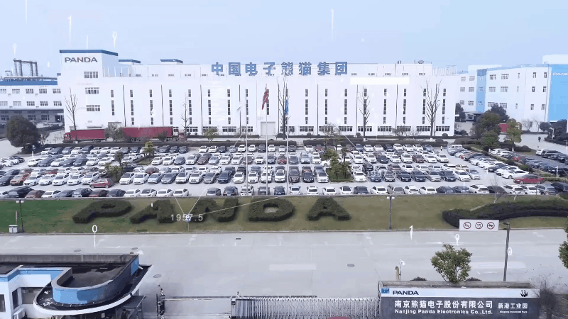 南京熊猫电子股份有限公司