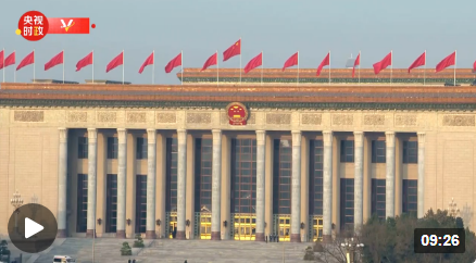 微信截图_20230311114754