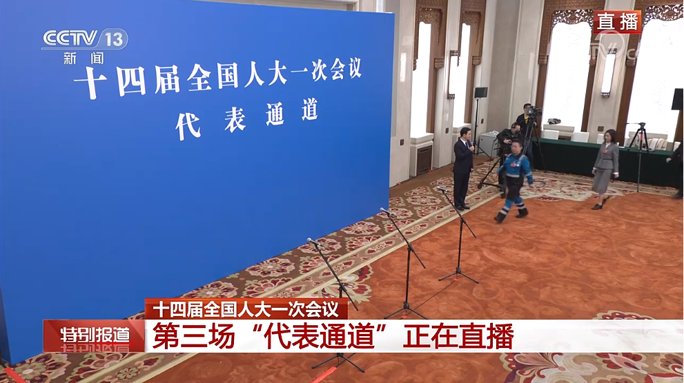 微信截图_20230312081644