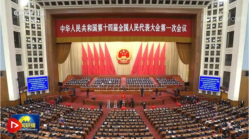 微信截图_20230312081907 微信截图_20230312081907