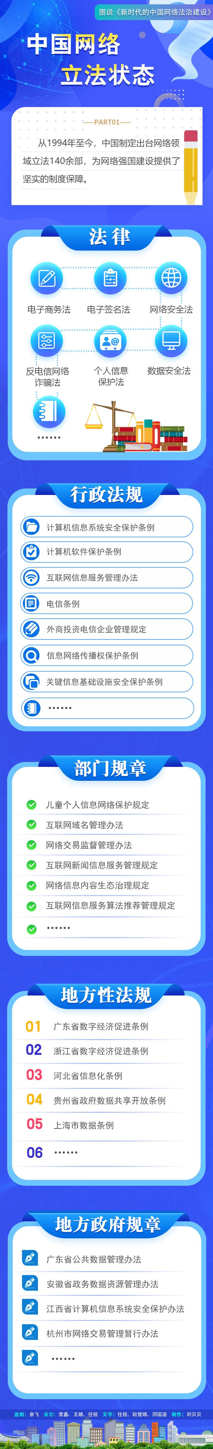 8833721_259fc6ee-c021-44e6-b1e0-f5dcafb16d12