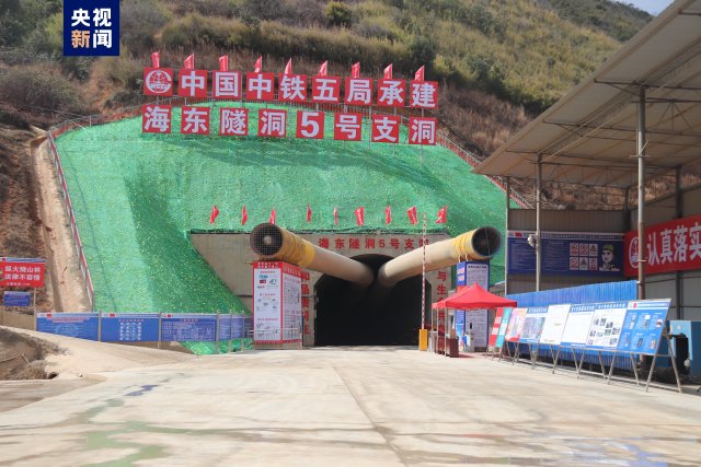 滇中引水海东隧洞主洞开挖突破两万米.jpg