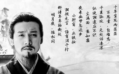 东坡文化热缘何再起 东坡文化热缘何再起