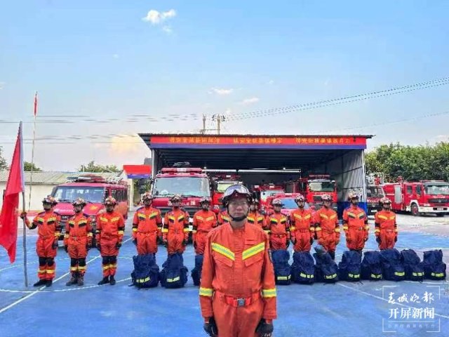 普洱思茅区突发4.2级地震，消防快速集结赶赴震中