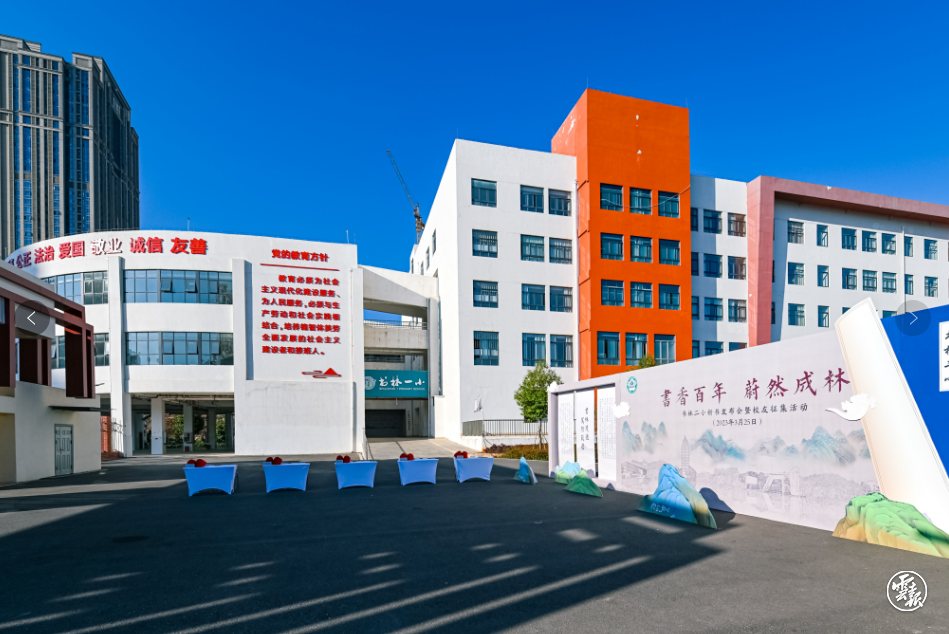 微信截图_20230325135427.png 微信截图_20230325135427.png