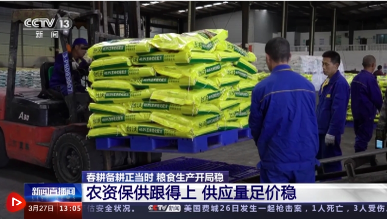 微信截图_20230327181359