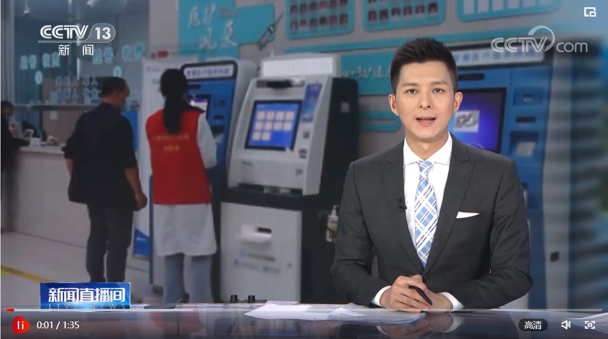 微信截图_20230327182012 微信截图_20230327182012