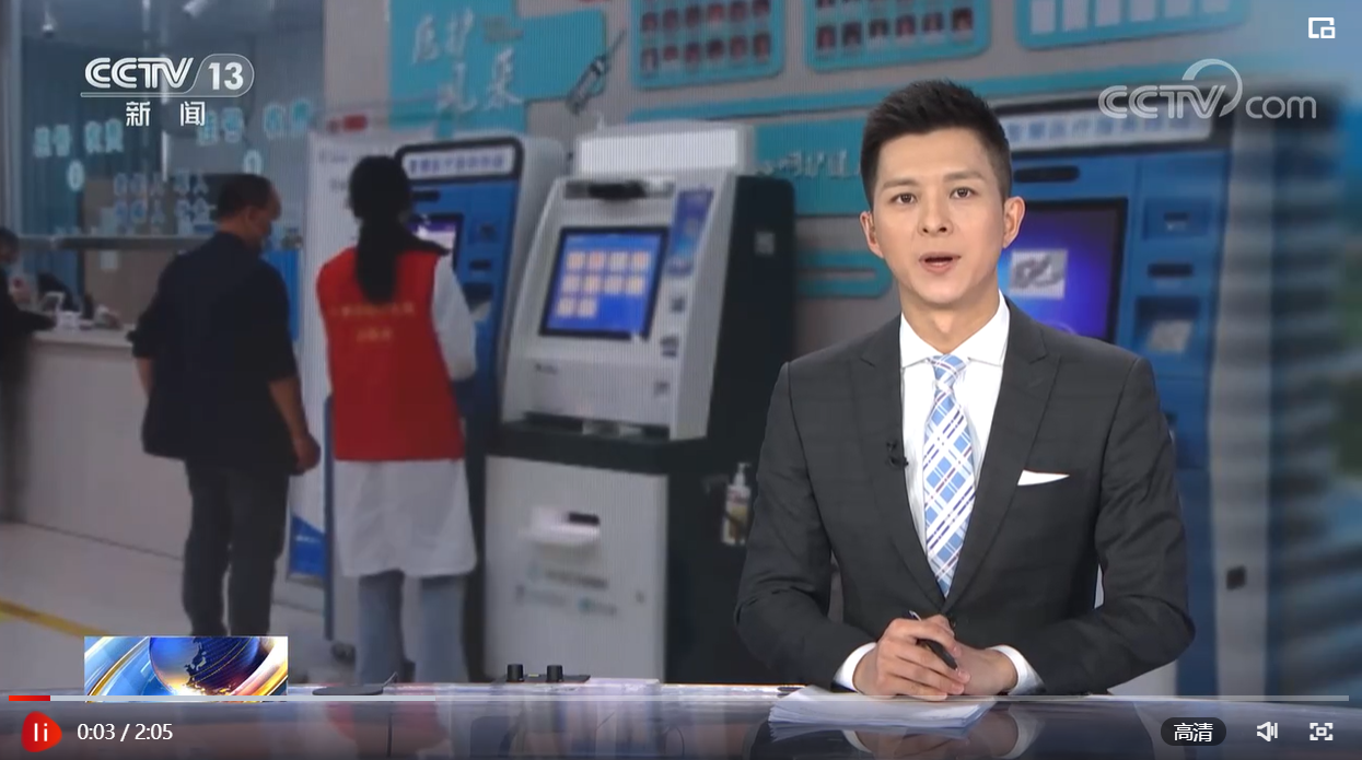 微信截图_20230327182221