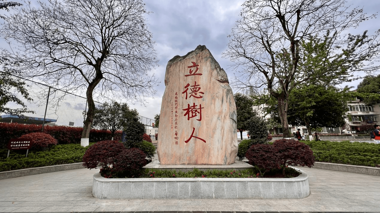 普明中学。人民网记者 李昊洋摄