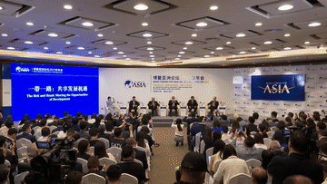 新华全媒+|团结合作迎挑战