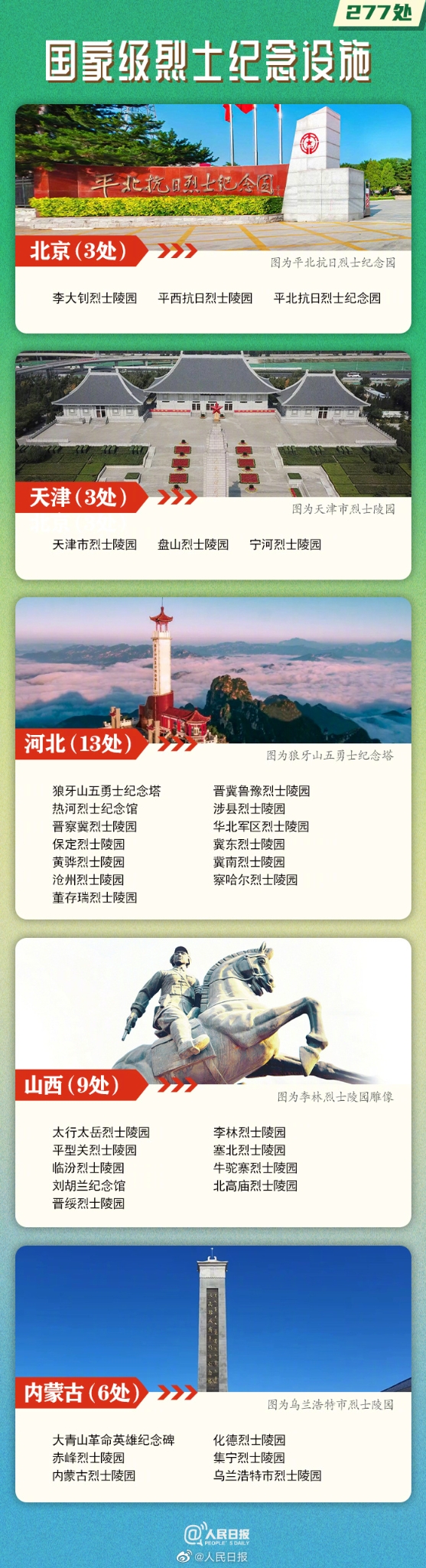 1680481558856351.jpg 1.jpg