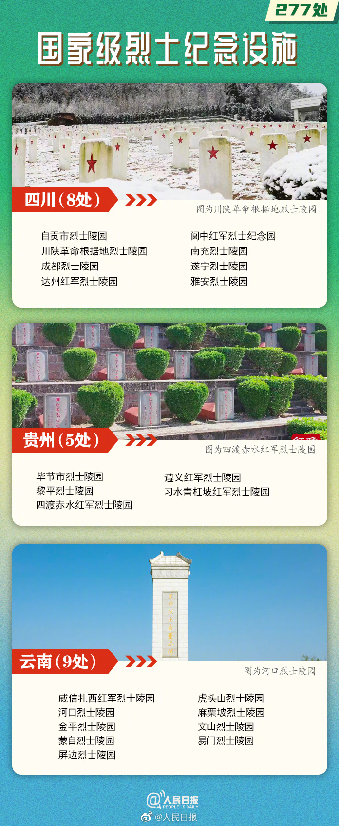 1680481603815160.jpg 7.jpg