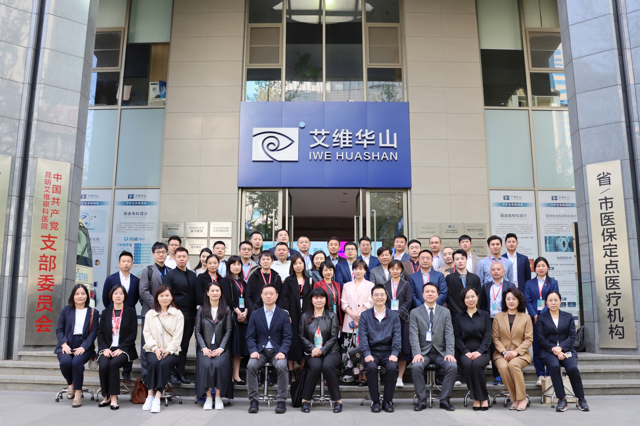 微信图片_20230404110409