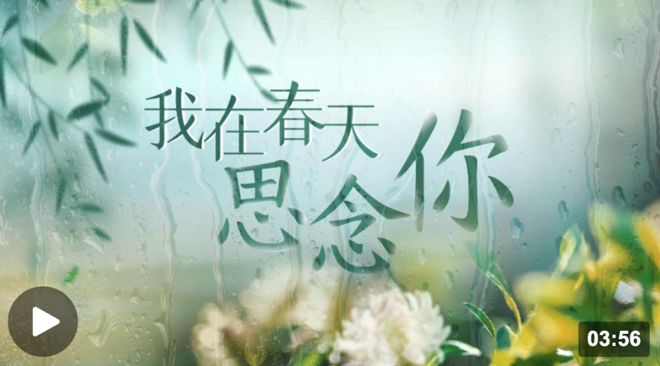 WX20230405-191630@2x