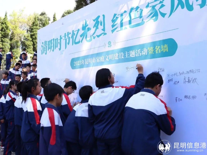 微信图片_20230406095243