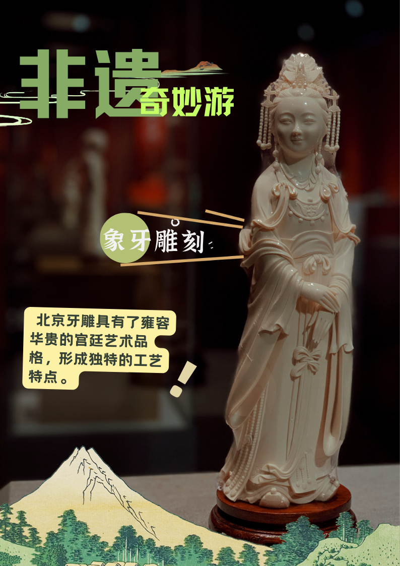 在国家大剧院,赴一场跨越南北的“萌新”非遗之约