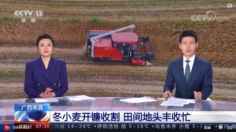 微信截图_20230409161456 微信截图_20230409161456