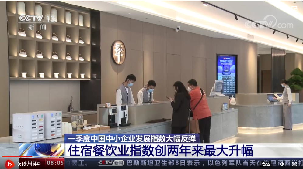 微信截图_20230409161652