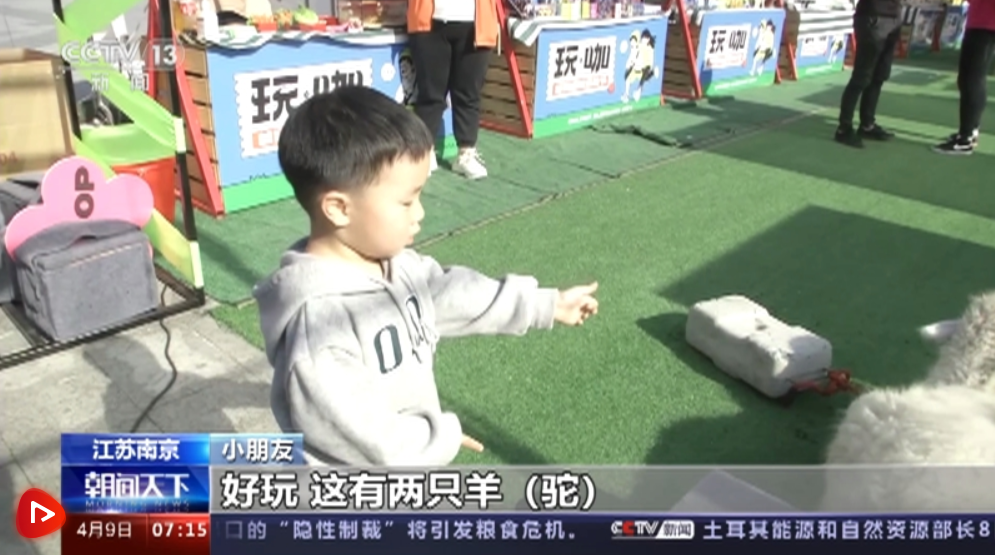 微信截图_20230409162343 微信截图_20230409162343
