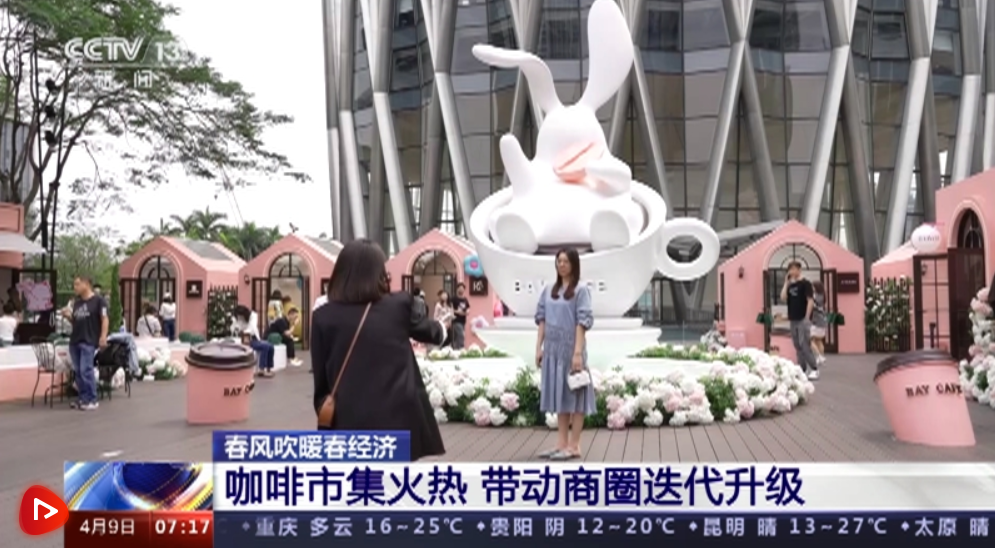 微信截图_20230409162414 微信截图_20230409162414