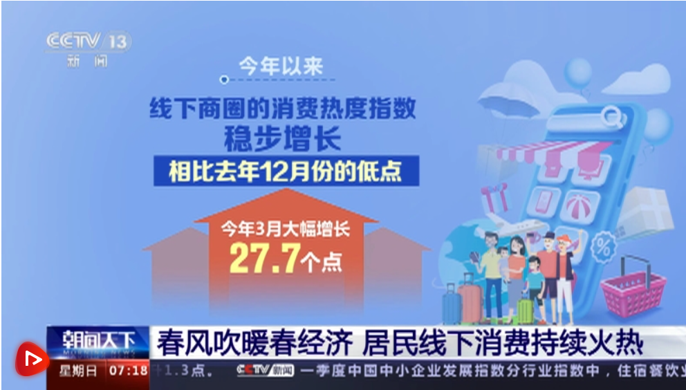 微信截图_20230409162402 微信截图_20230409162402