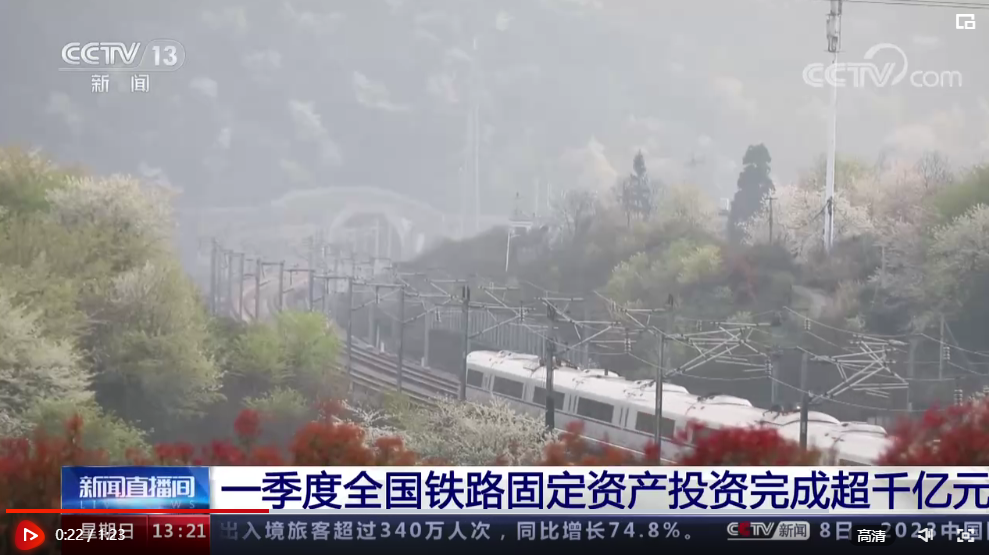 微信截图_20230409163021