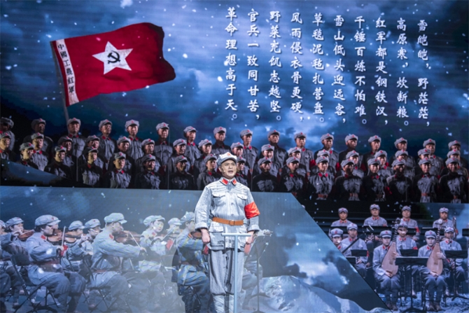 大型经典音乐史诗长征组歌在兴国首演