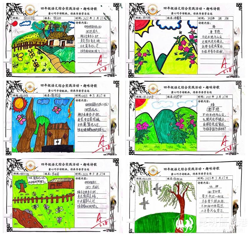 光影魔术手拼图 光影魔术手拼图