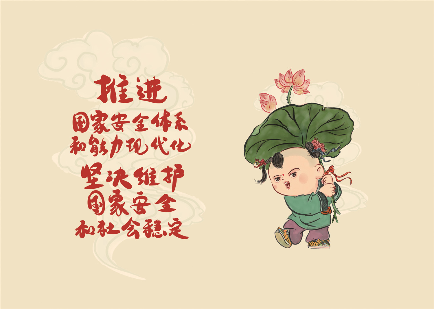 415作品A5横版01 415作品A5横版01